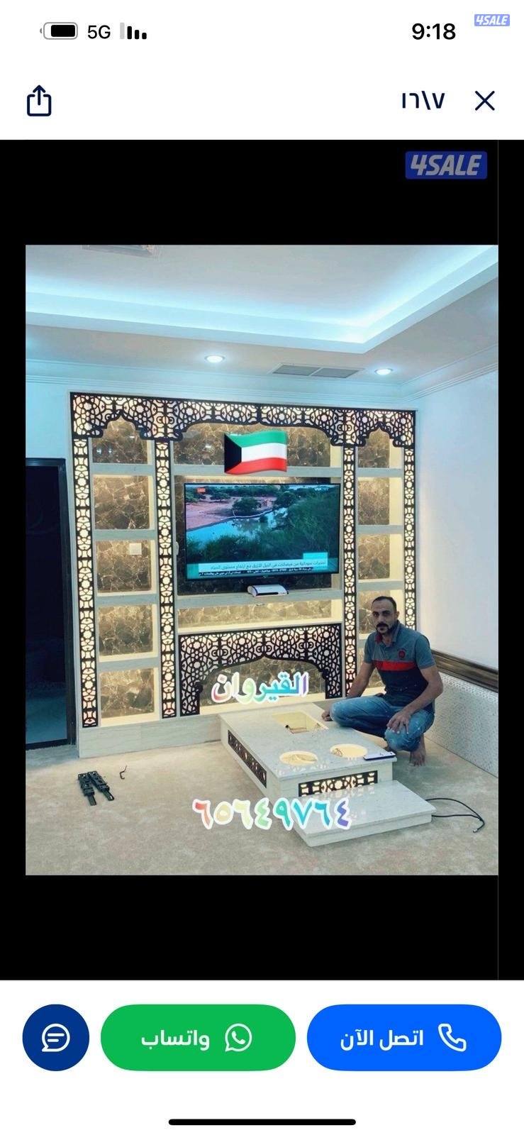 احدث ديكوارت ميلانين ووجارات الرخام والاصباغ جوتن15