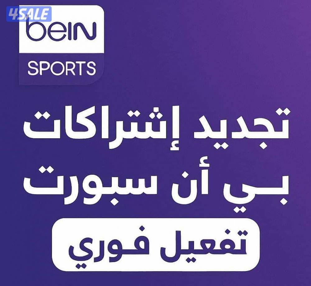 تركيب وبيع ستاندات تلفزيون متحرك وثابت جميع الموديلات5