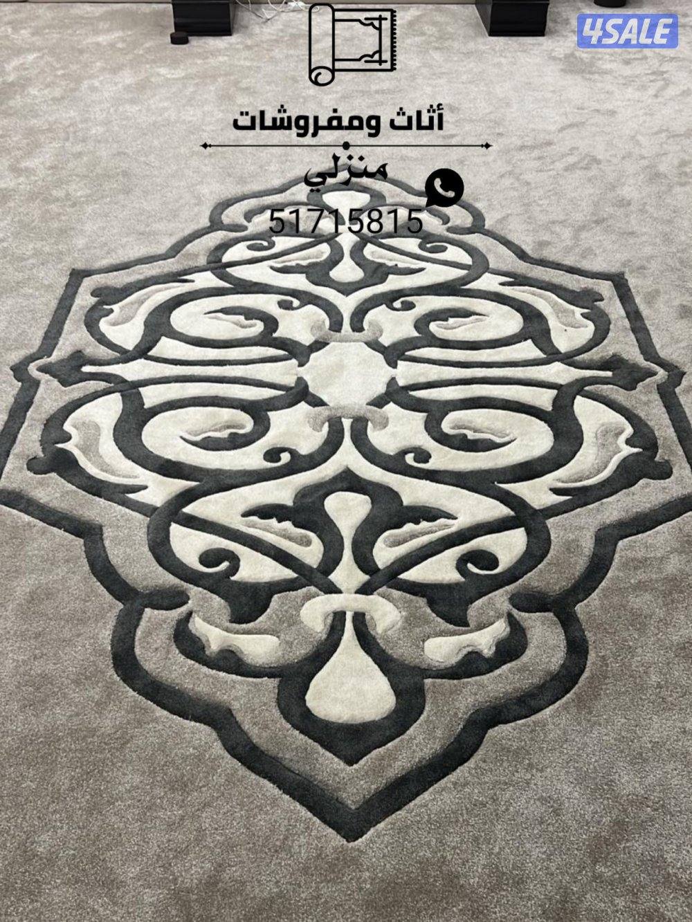 تركيب سجاد فاخر مشجر ساده فندقي سرعه في الإنجاز6