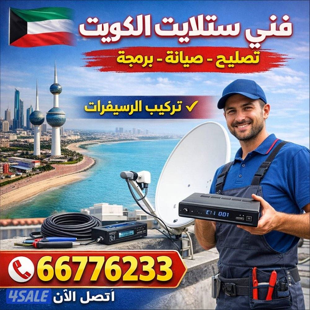 تركيب ستاندات بلازمه وبيع جميع الموديلات والاحجام7