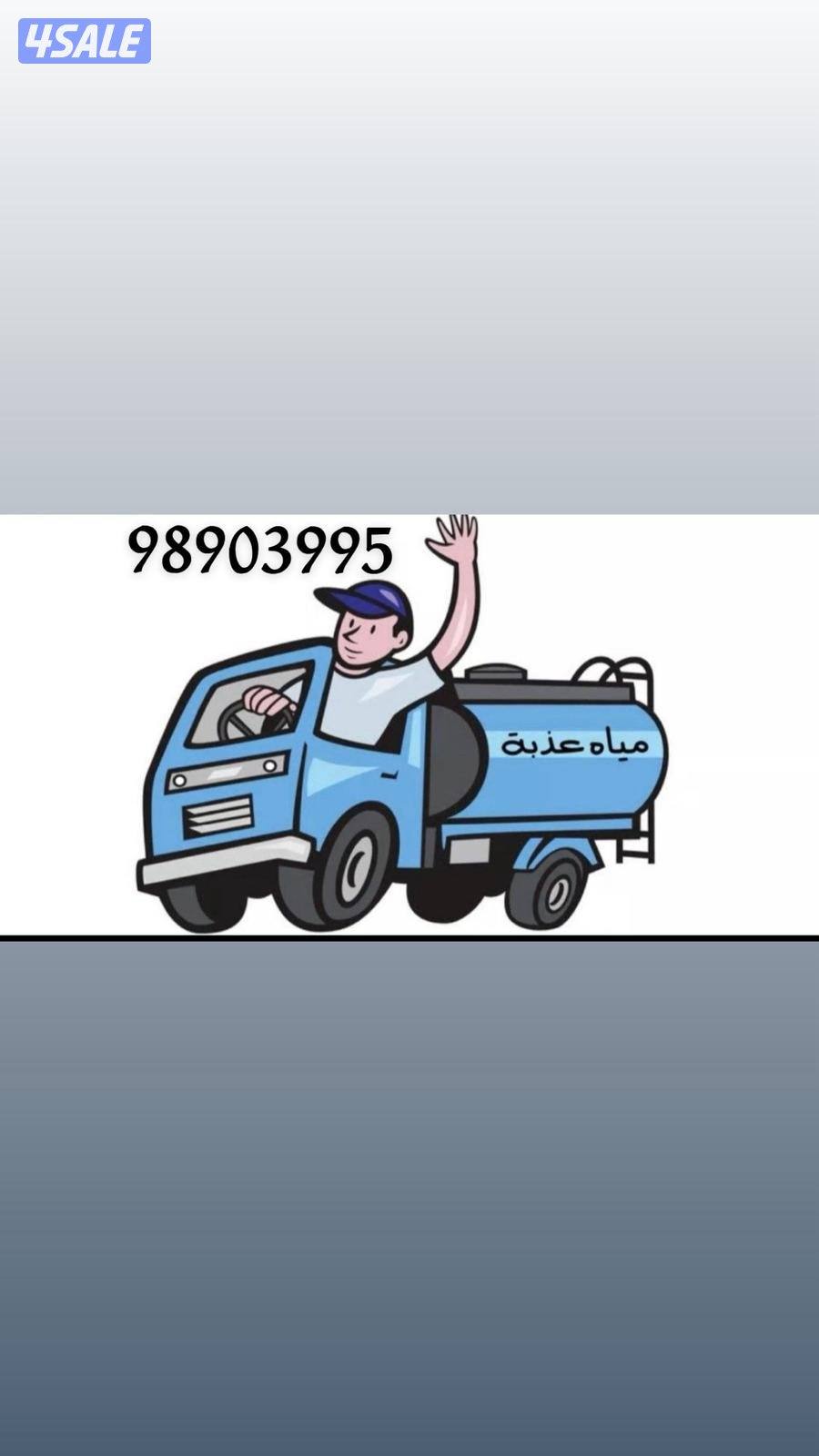 جبد العبدليه0