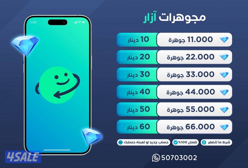 <<ازار ازار ازار>>0