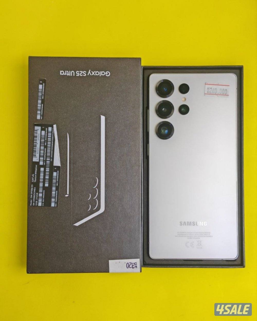 سامسونج جالكسي S25 الترا 512 جيجا فضي مستعمل كالجديد Samsung S25 Ultra1