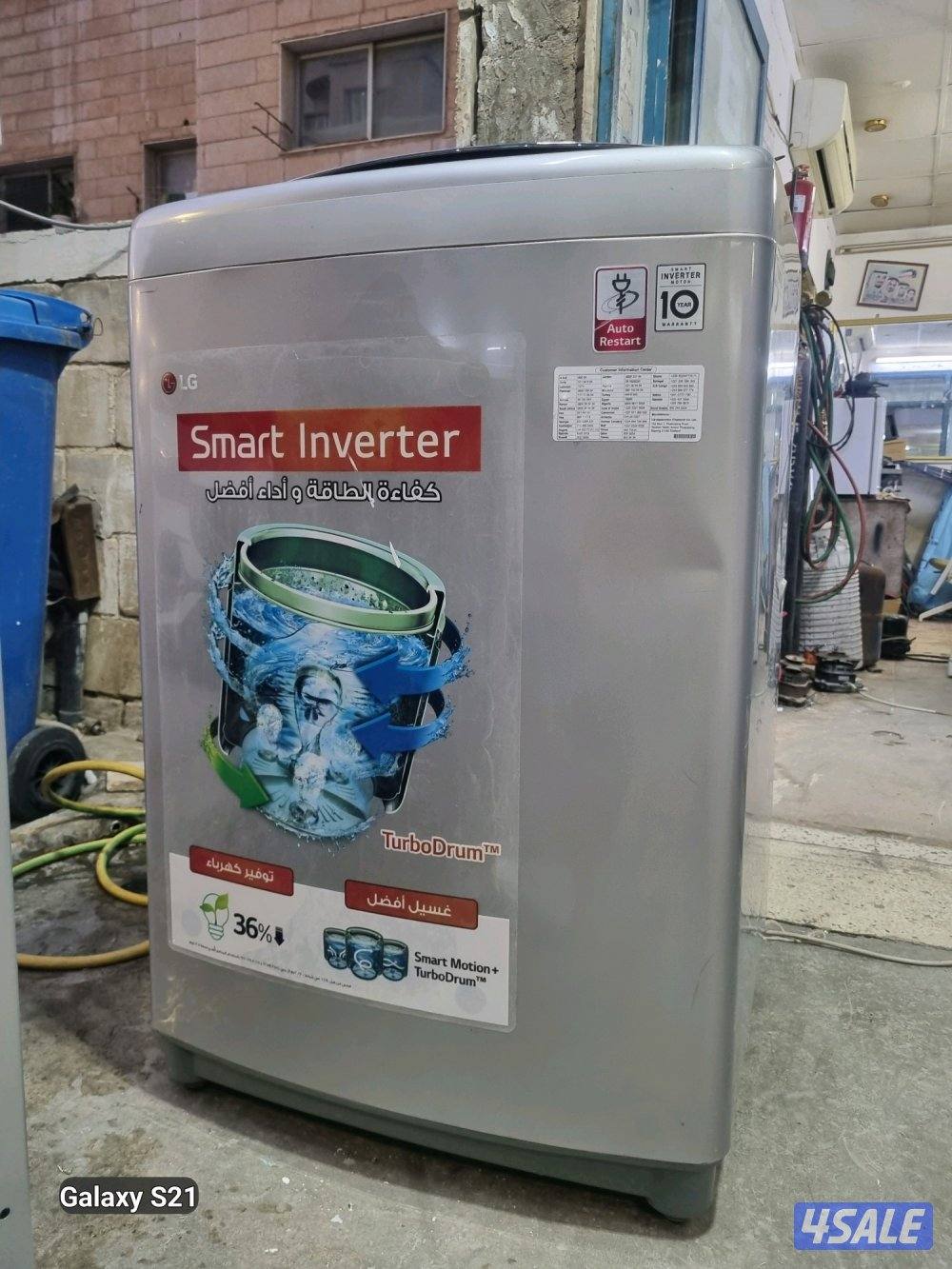 LG 17 KG Automatic Washing Machine Top Loader Good Condition for Sell5