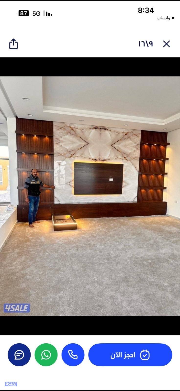 احدث الديكورات الميلامين والوجارات الرخام والاصبغ جوتن والمغاسل12