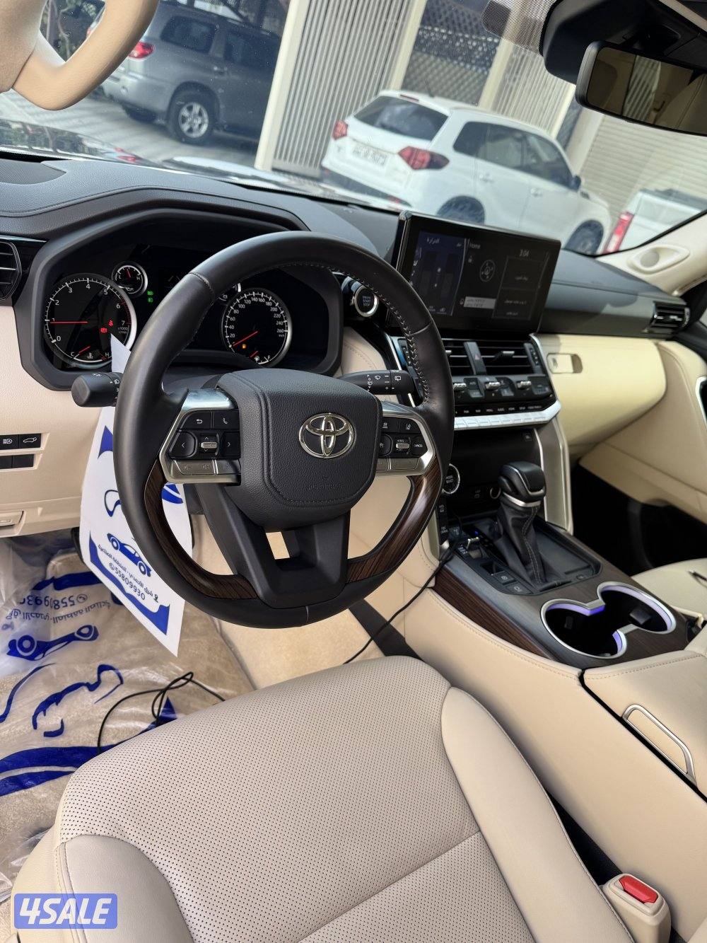 بيعه سريعه8