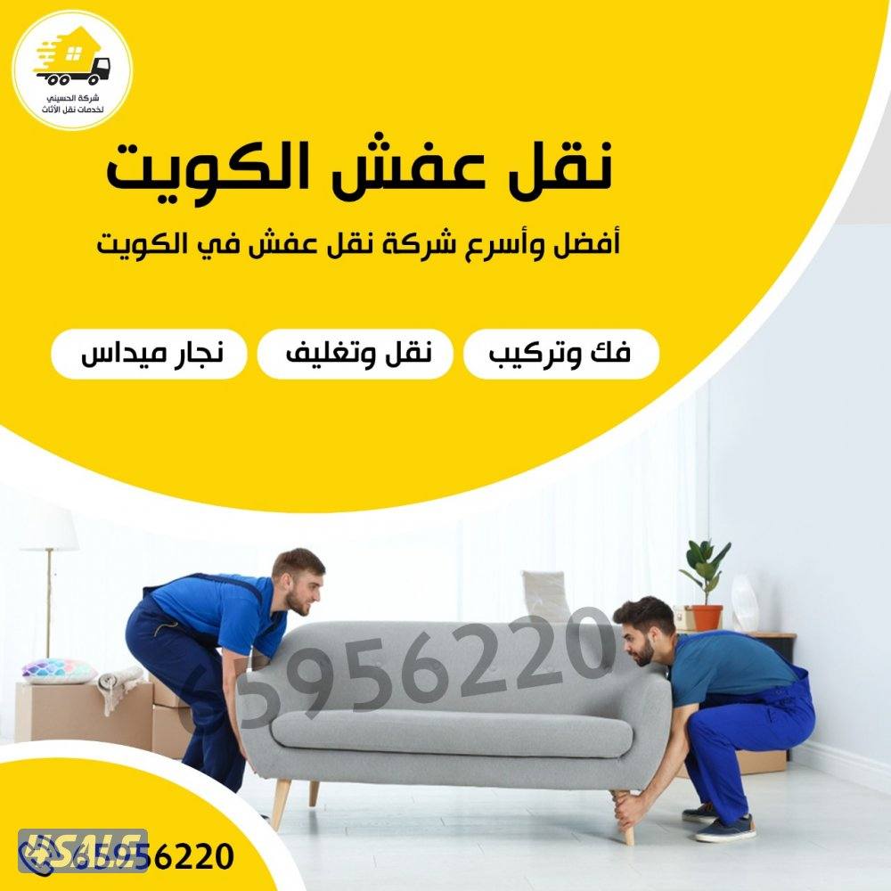 نعفش#نقهل#قفش#نقيل#نقهل#نقل#عفش#تنقل     #نقل#نقق#نفش#عنفش#نقل#عفش#عفش0