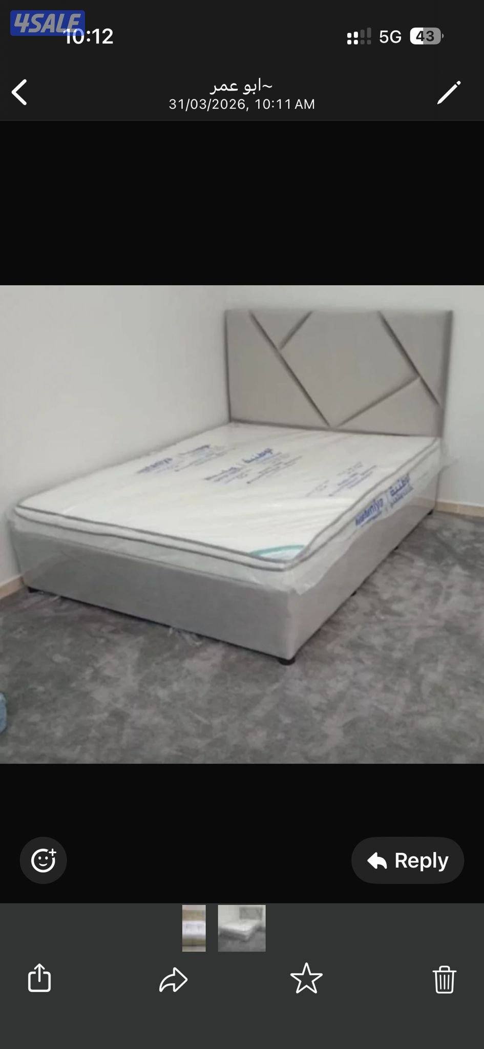 سراير طبيه وفرشات سرير نفر سرير نفر ونص سرير نفرين للبيع15