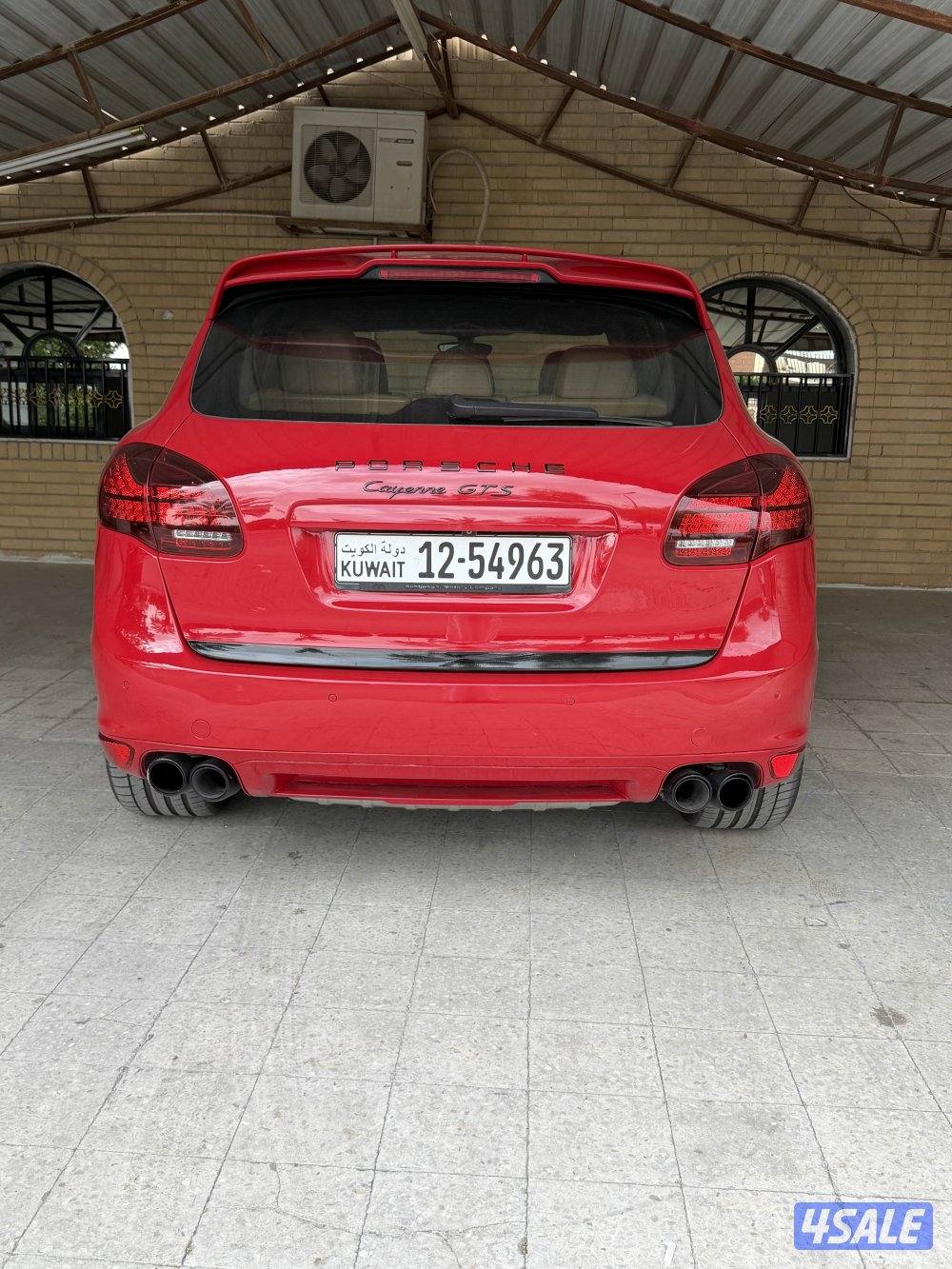 جي تي أس 20137