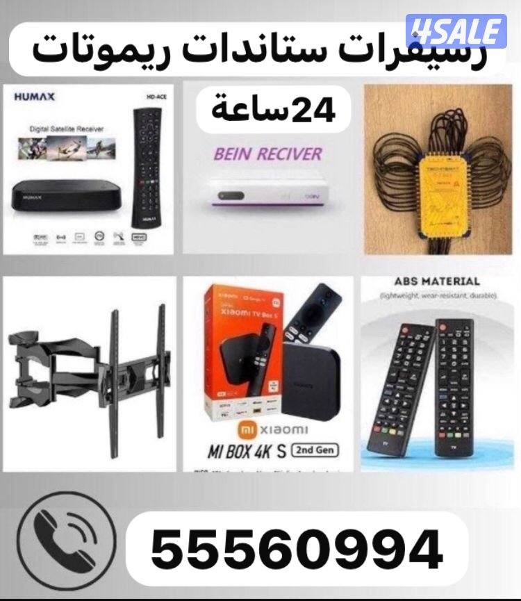 💯تلفزيونات24ساعة توصيل🚚جديدة وكفالةسمارت4kنت فلكس شاهد يوتيوب عربي💯4