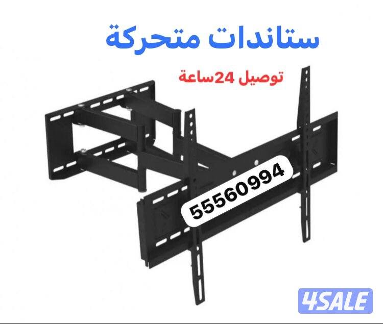 💯تلفزيونات24ساعة توصيل🚚جديدة وكفالةسمارت4kنت فلكس شاهد يوتيوب عربي💯9