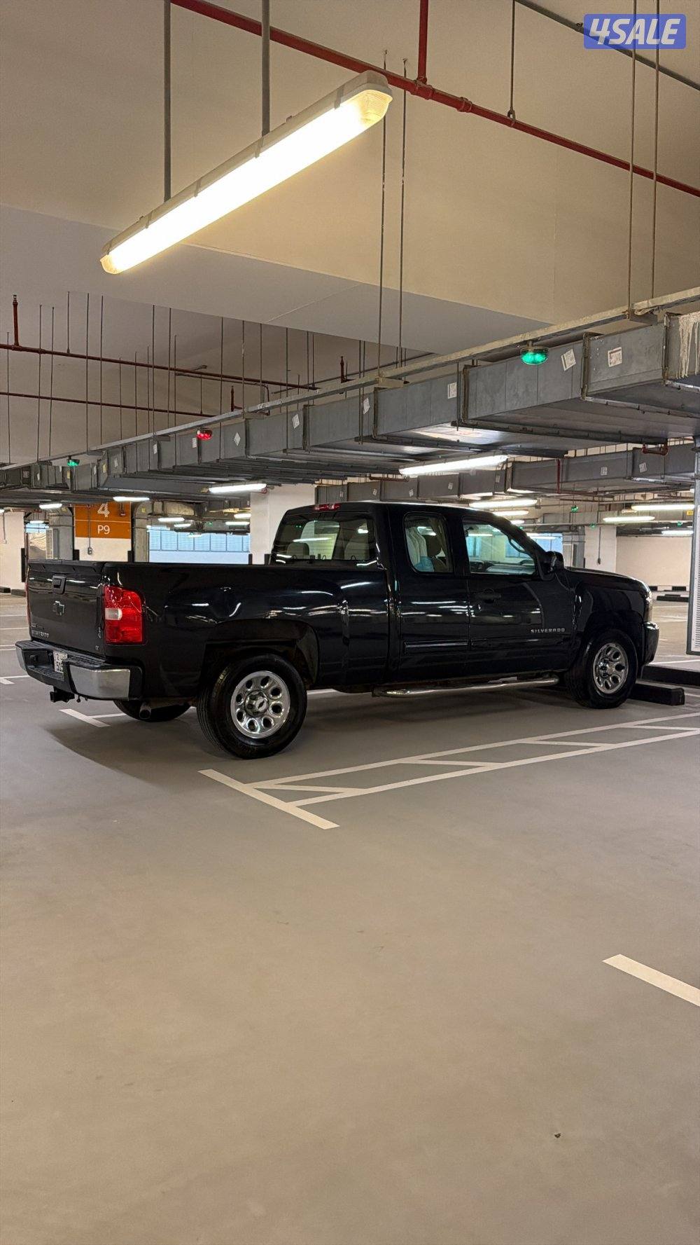 وانيت غماره ونص1