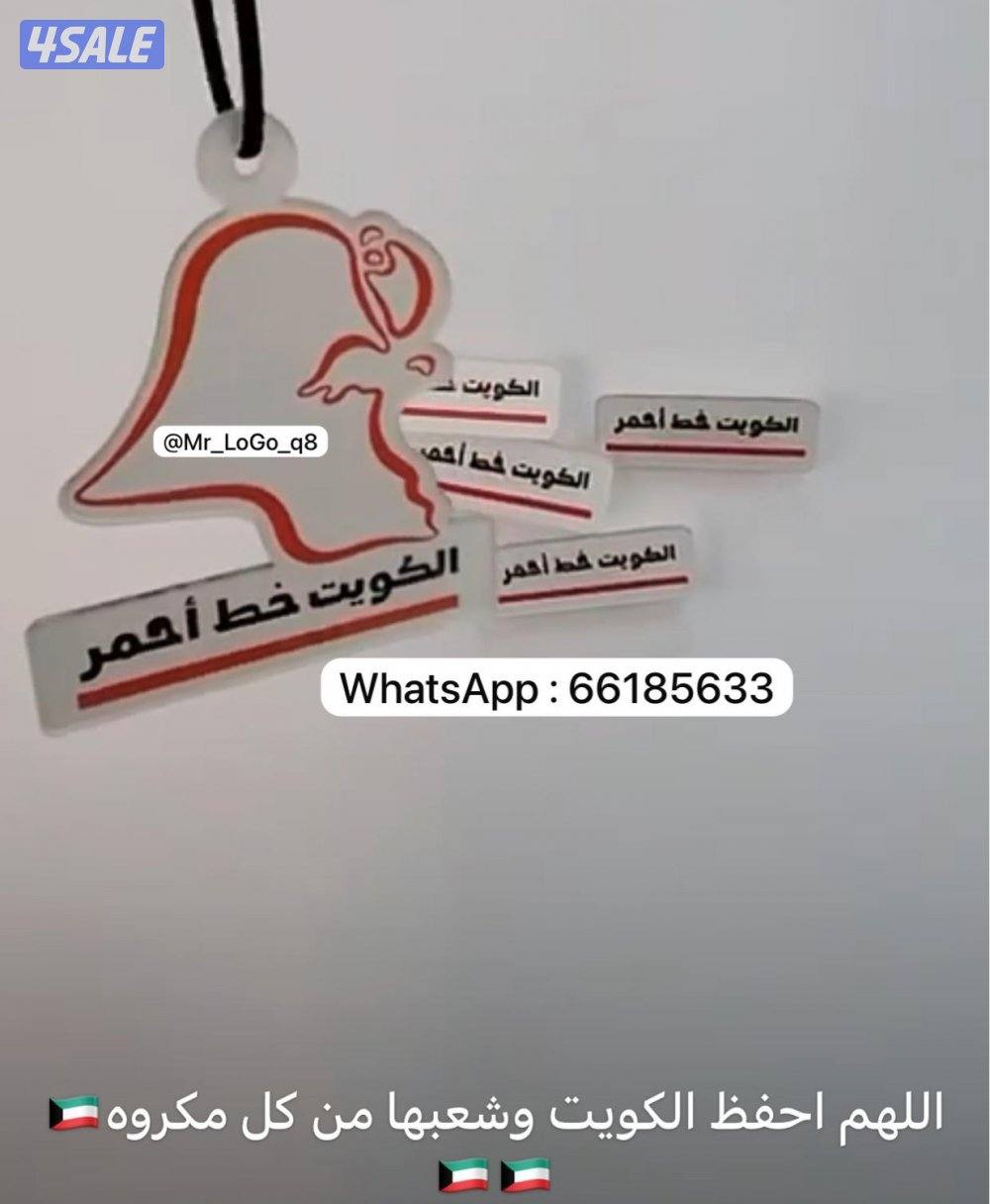 شعارات إكسسوارات تصاميم4