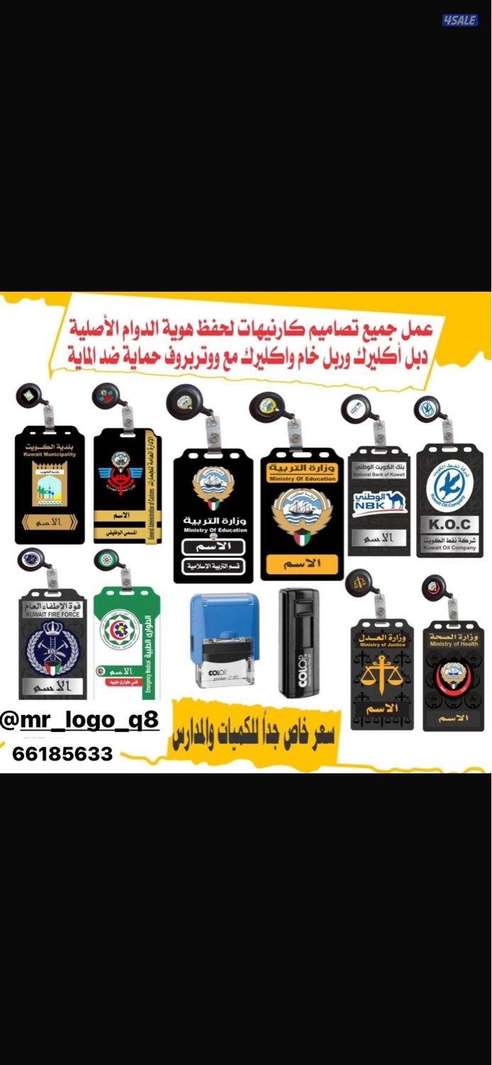 شعارات إكسسوارات تصاميم6