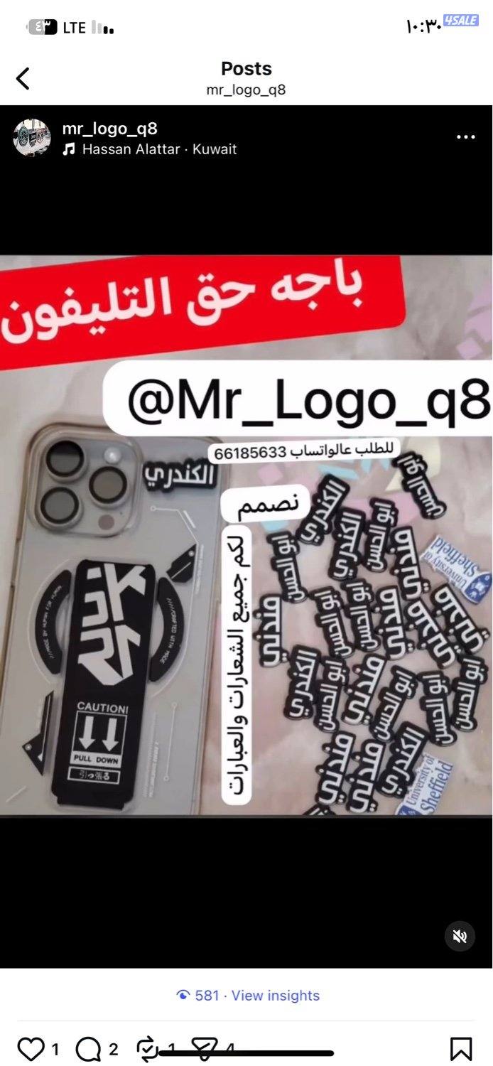 شعارات إكسسوارات تصاميم9