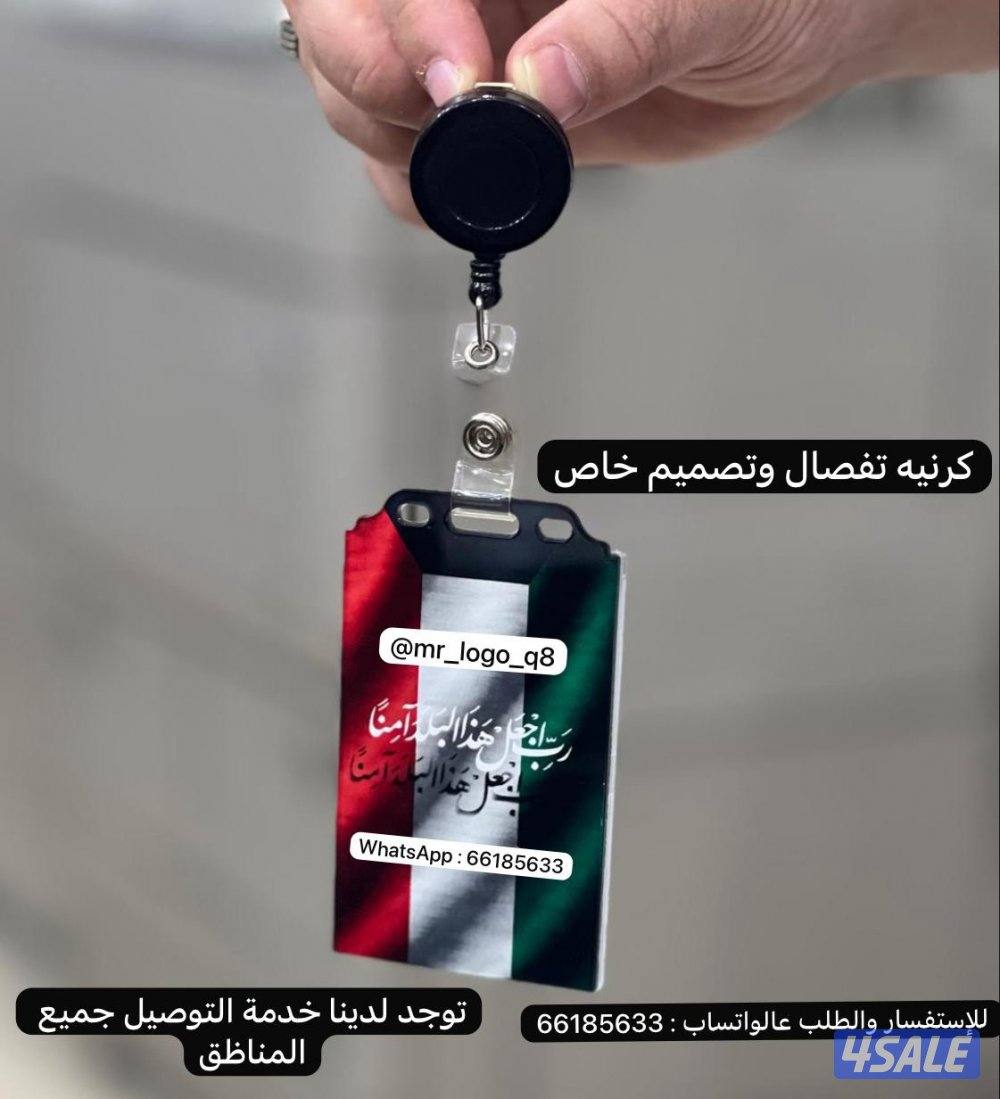 شعارات إكسسوارات تصاميم10