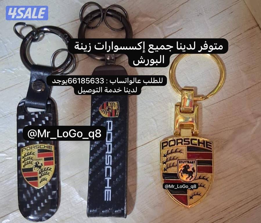 شعارات إكسسوارات تصاميم11