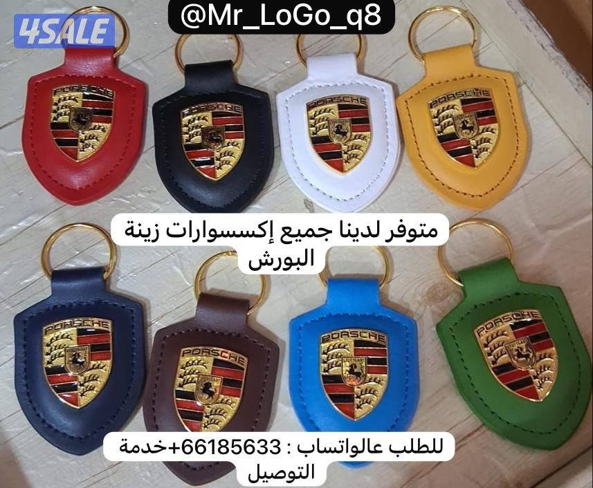 شعارات إكسسوارات تصاميم12