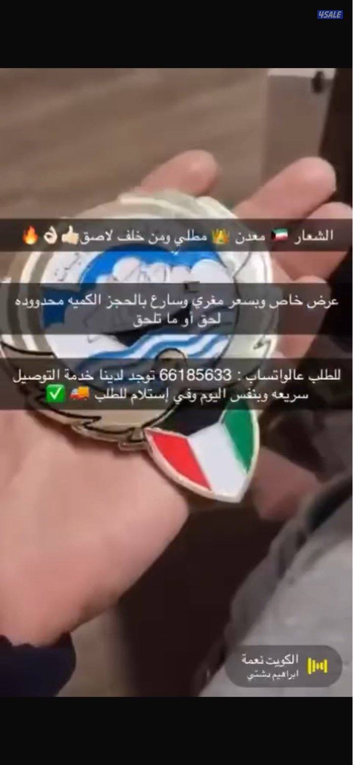 شعارات إكسسوارات تصاميم15