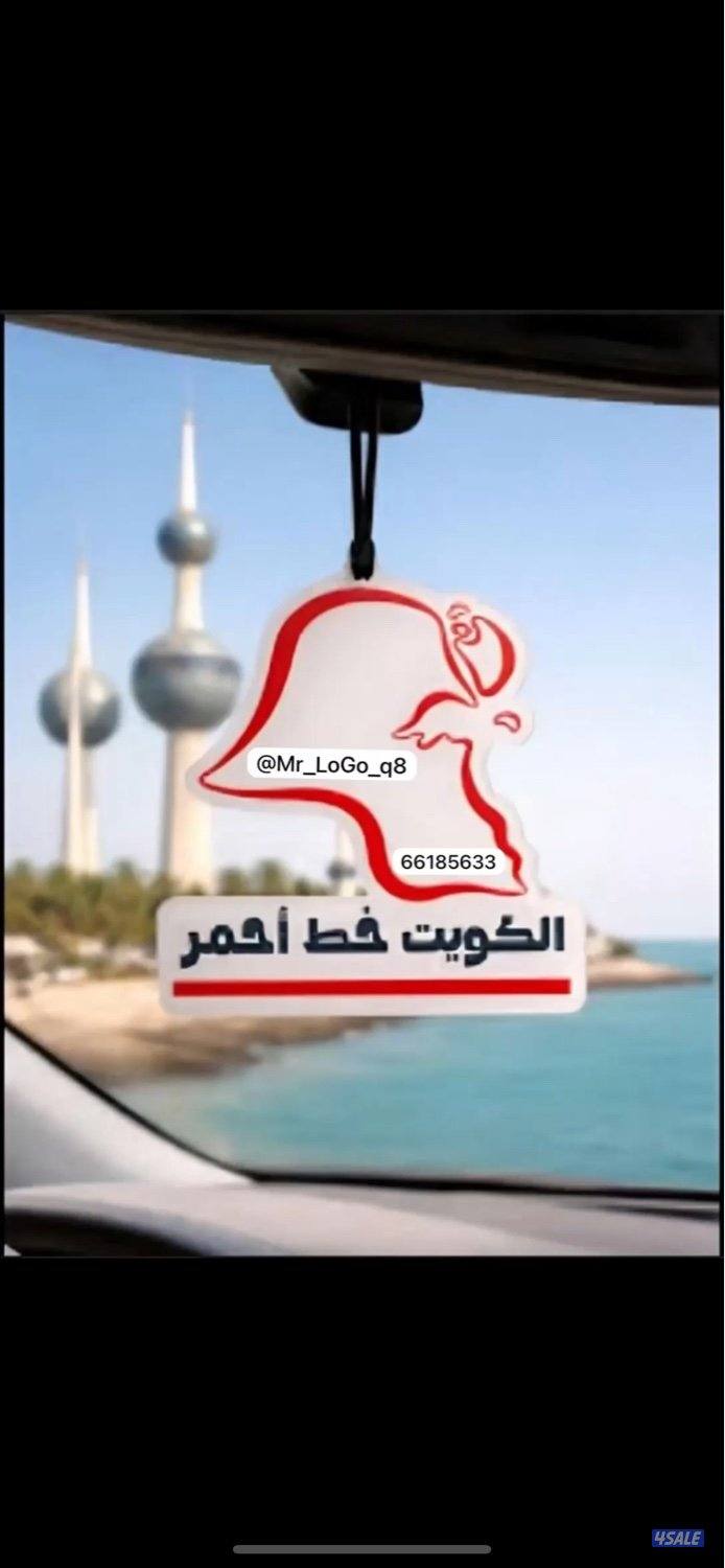 شعارات إكسسوارات وتصاميم0