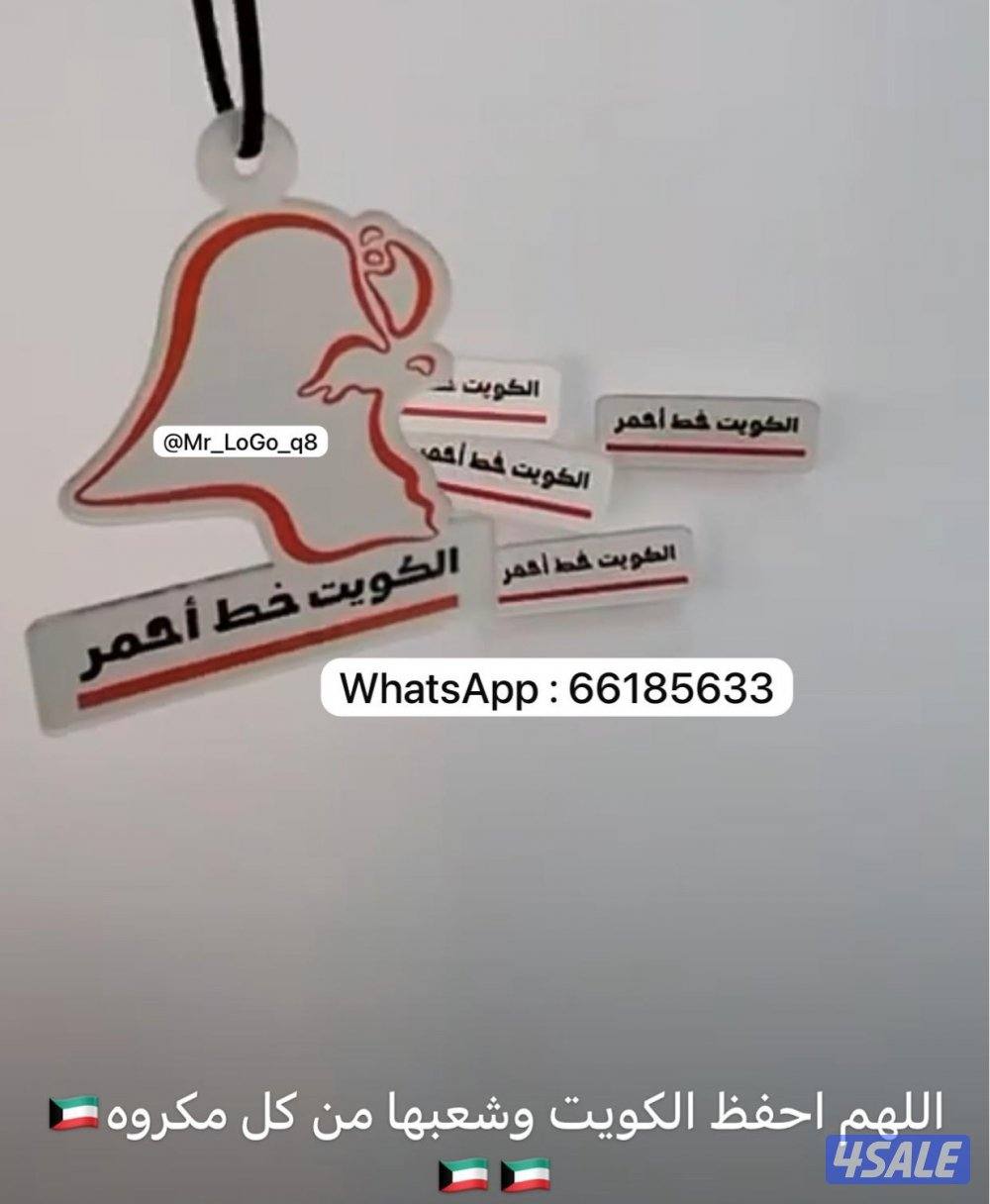 شعارات إكسسوارات وتصاميم4