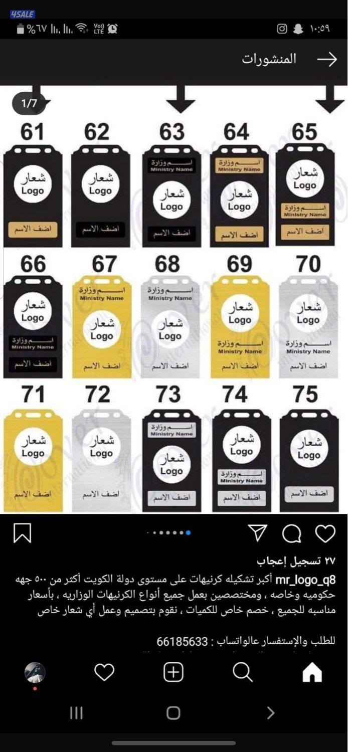 شعارات إكسسوارات وتصاميم8