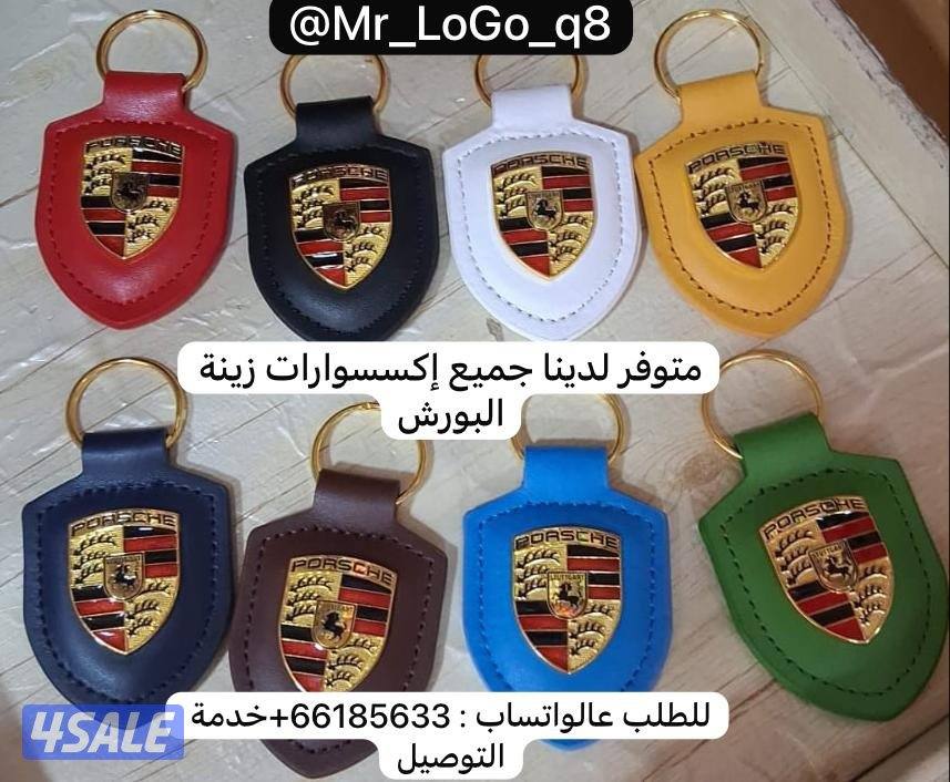 شعارات إكسسوارات وتصاميم11