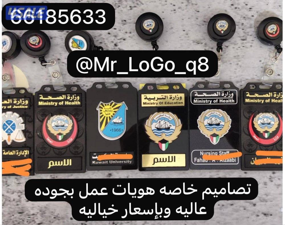 شعارات إكسسوارات وتصاميم14