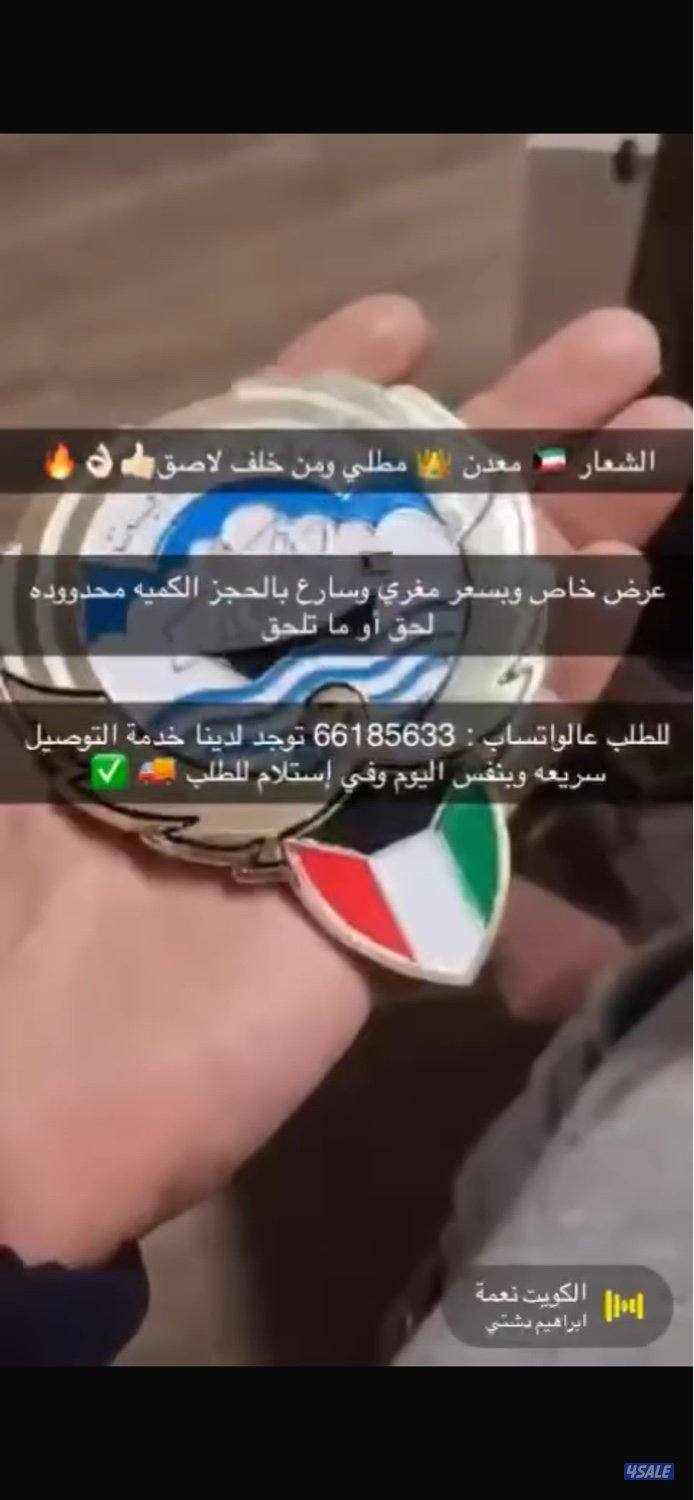 شعارات إكسسوارات وتصاميم15