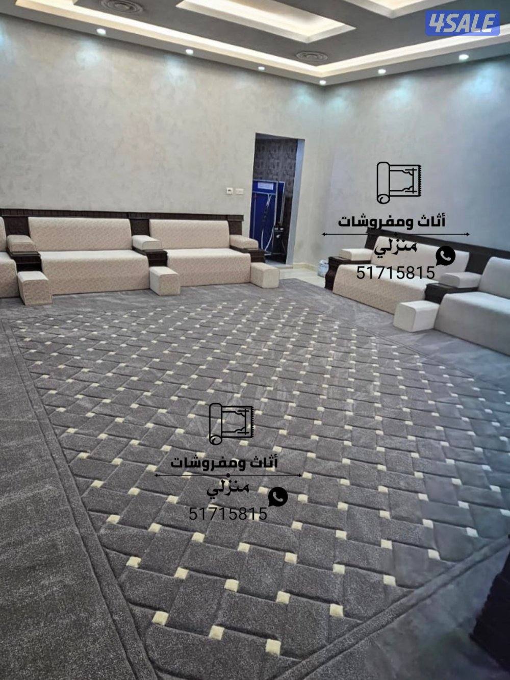 بيع سجاد بسعر المخزن يوجد جميع الألوان والسماكات وأرضيات بلاستك0