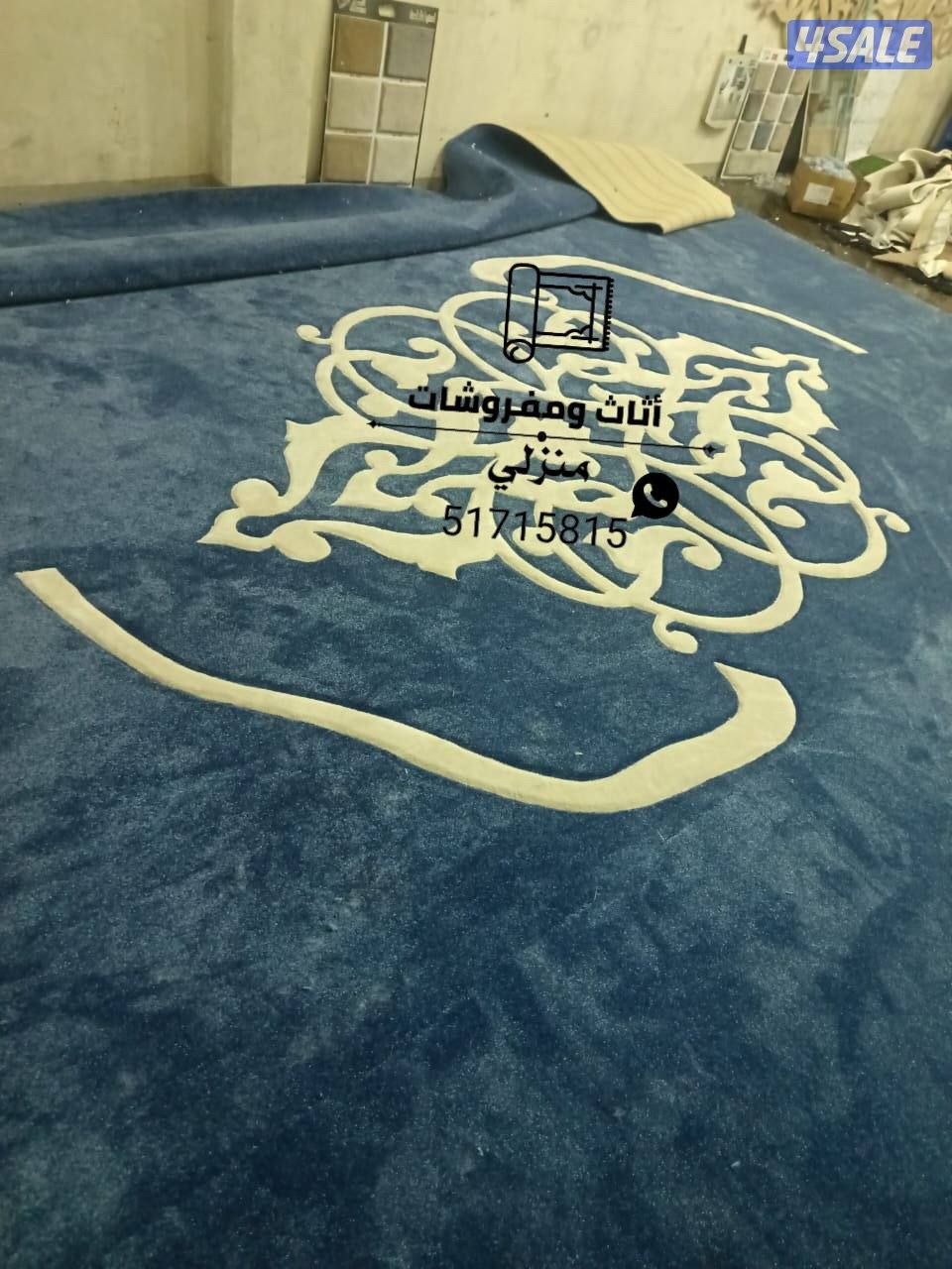 بيع سجاد بسعر المخزن يوجد جميع الألوان والسماكات وأرضيات بلاستك1