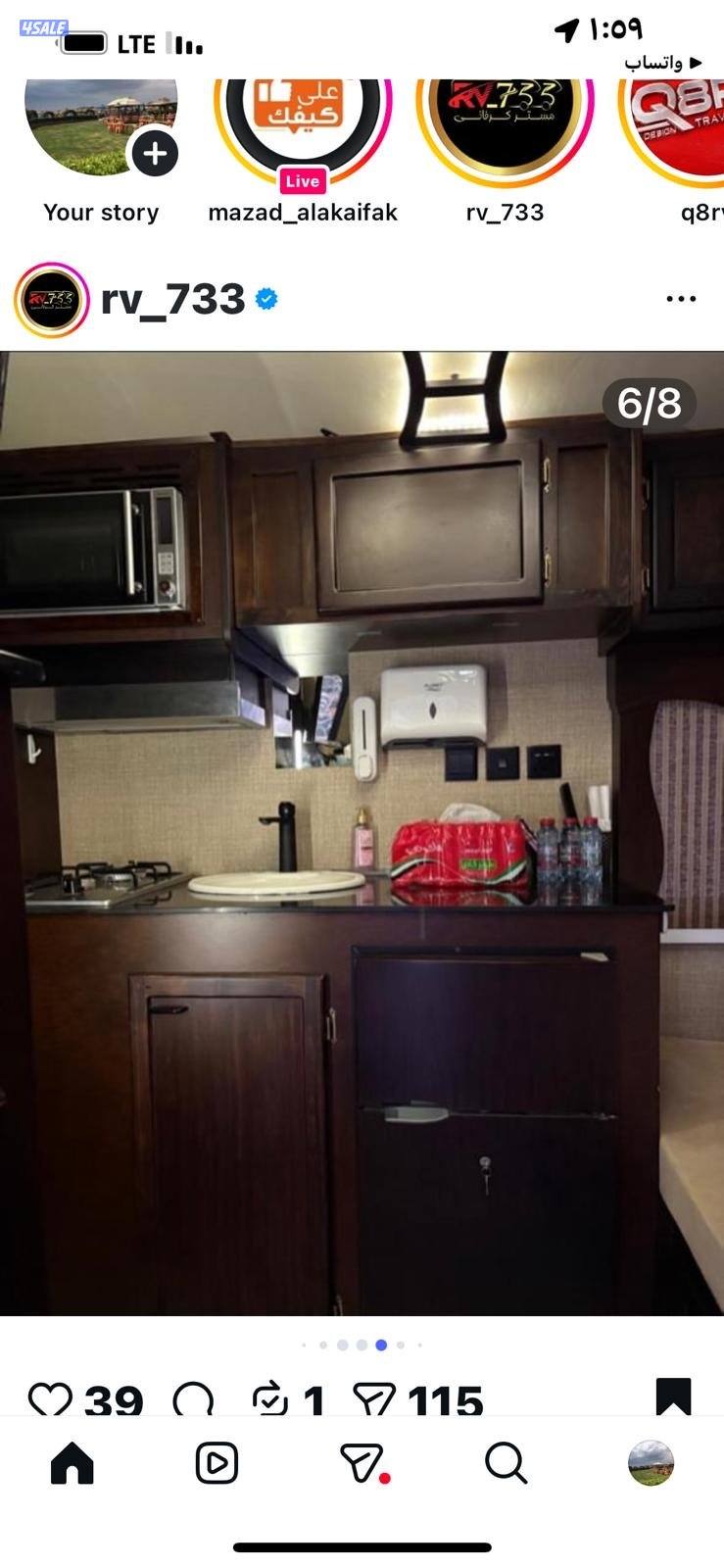 للبيع كرفان  جايكو موديل ٢٠٢٣مرخص١٥قدم نظيف جدا لم يستعمل بالكويت.14