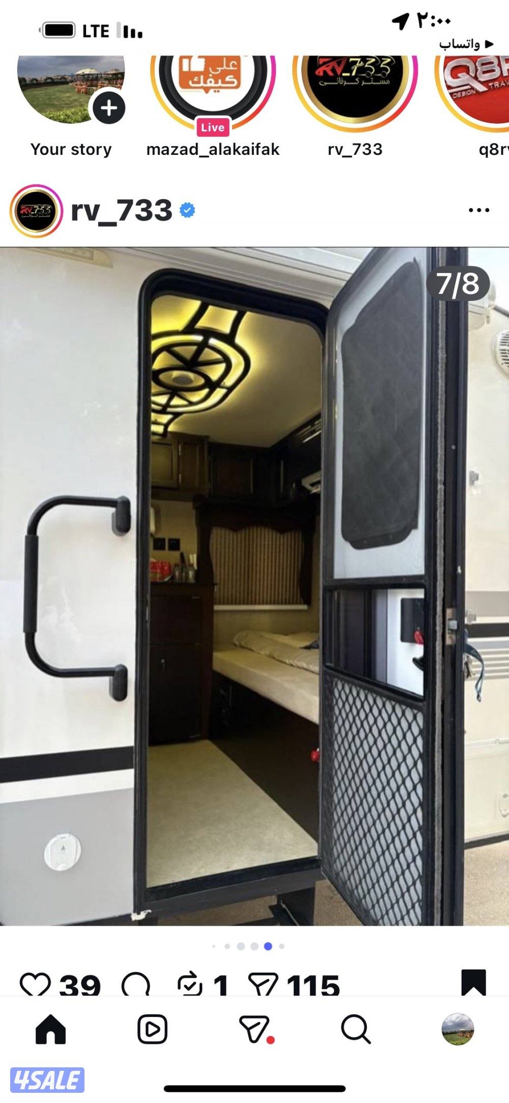 للبيع كرفان  جايكو موديل ٢٠٢٣مرخص١٥قدم نظيف جدا لم يستعمل بالكويت.15