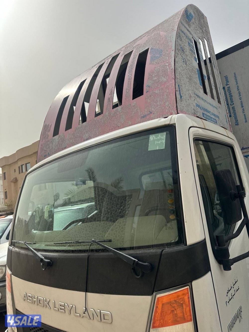 للبيع اشوك إيلاند1