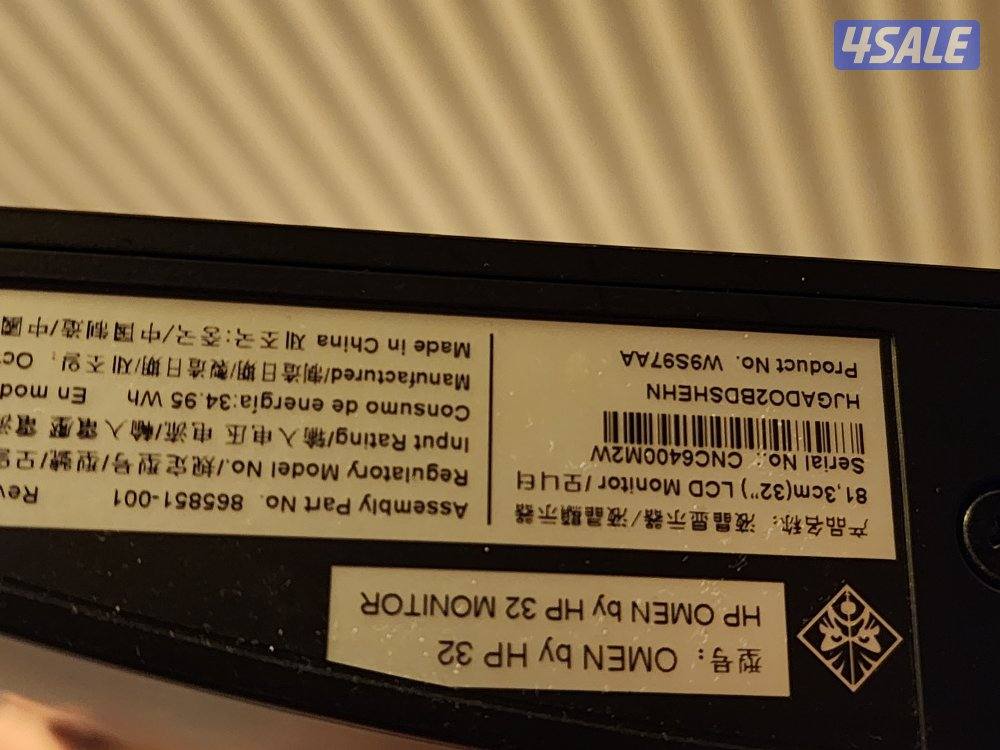 شاشة HP Omen 32 2K 60hz2