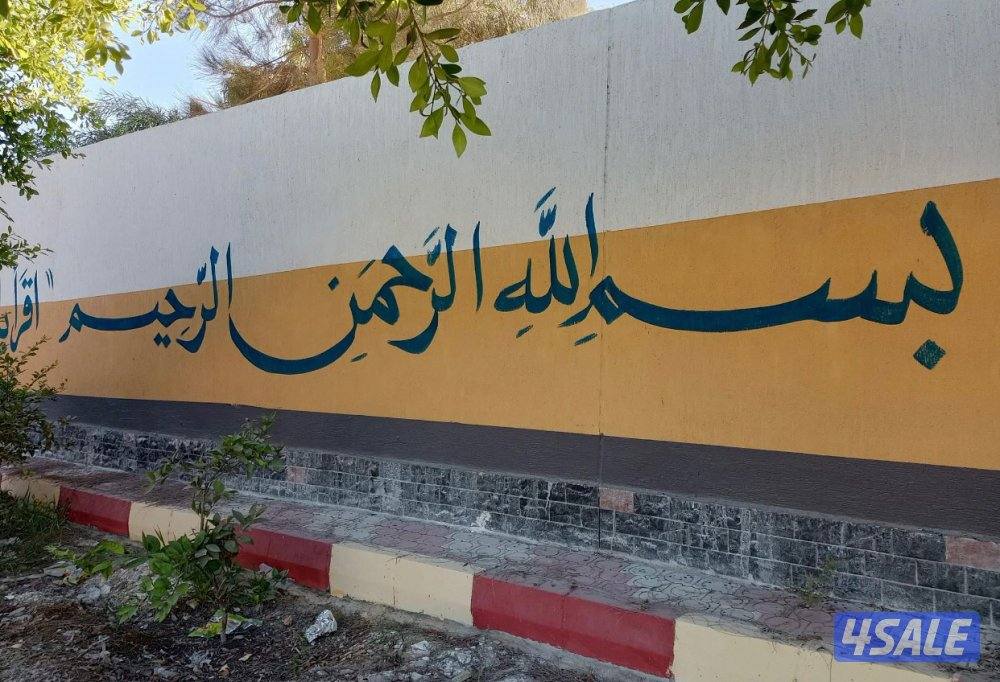 صباغ وخطاط 🇰🇼0