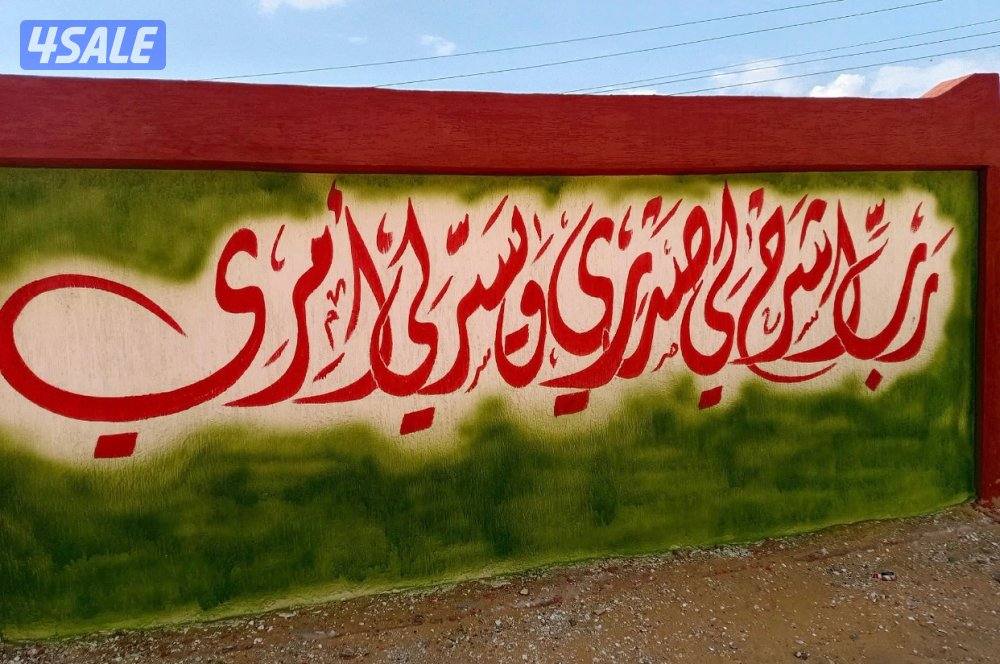 صباغ وخطاط 🇰🇼1