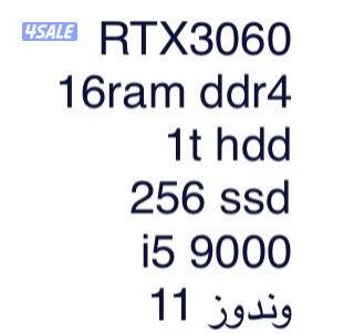 للبيع كمبيوتر نضيف.9