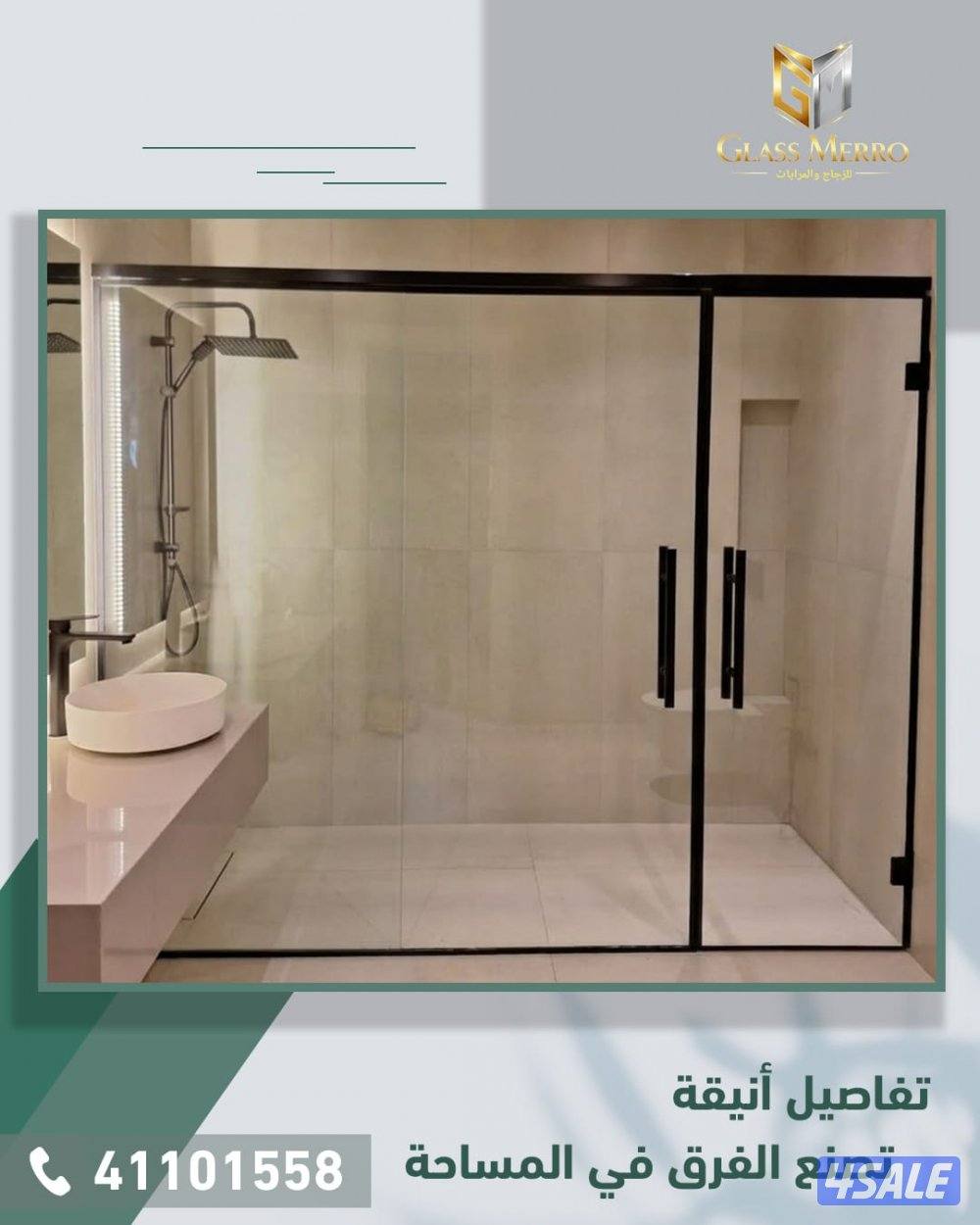 الري الصناعيه3