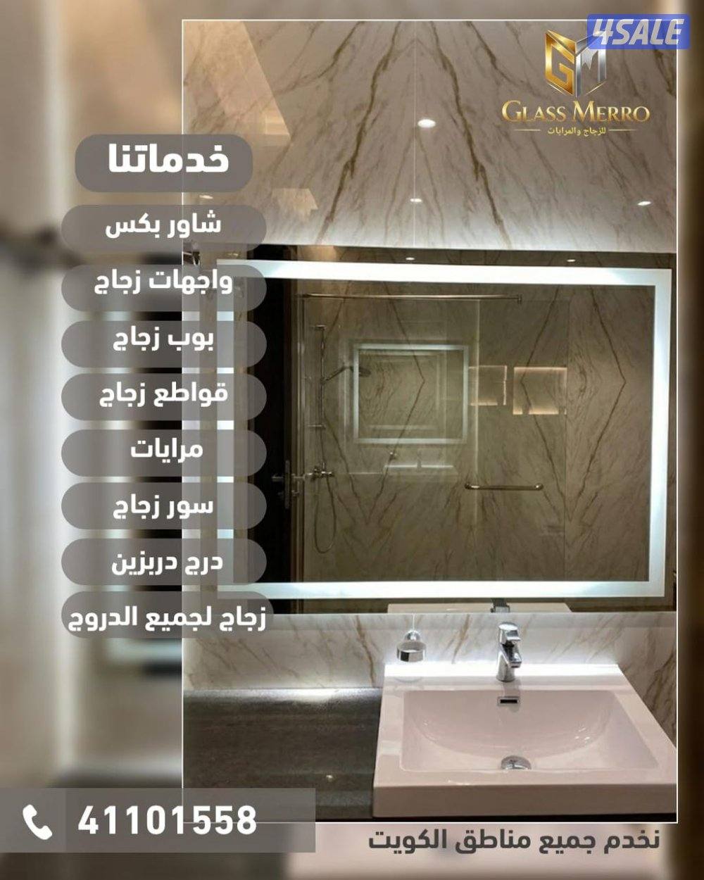 الري الصناعيه5