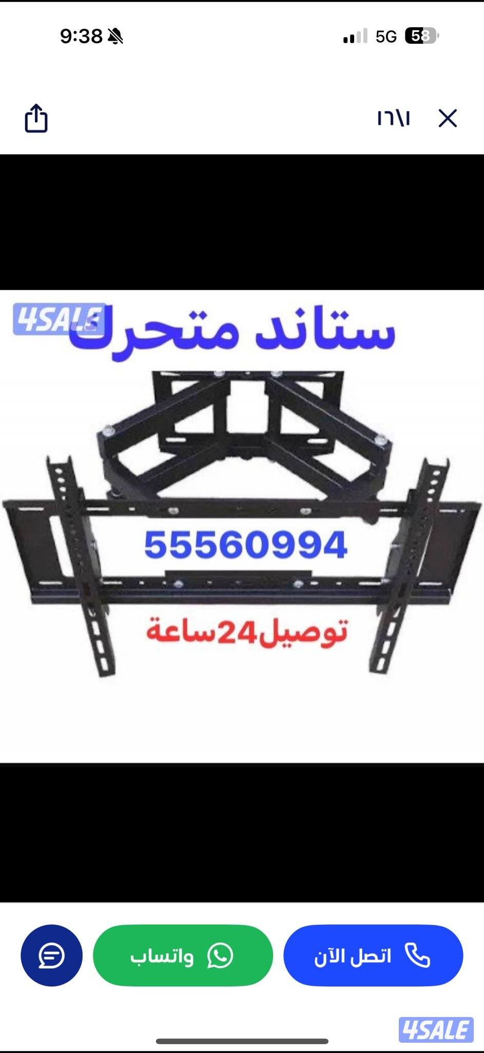 اشتراك برامج قنوات مسلسلات24ساعة6