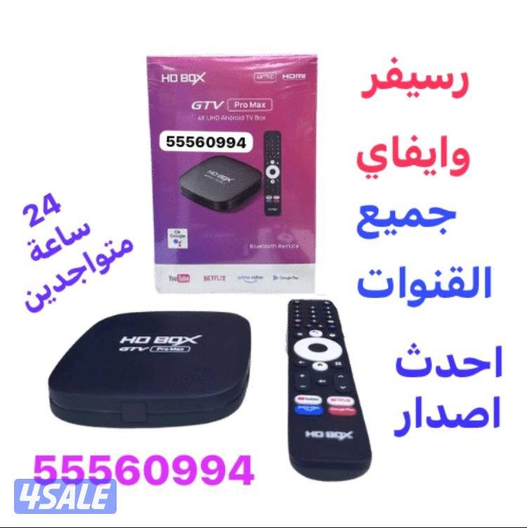 اشتراك برامج قنوات مسلسلات24ساعة10