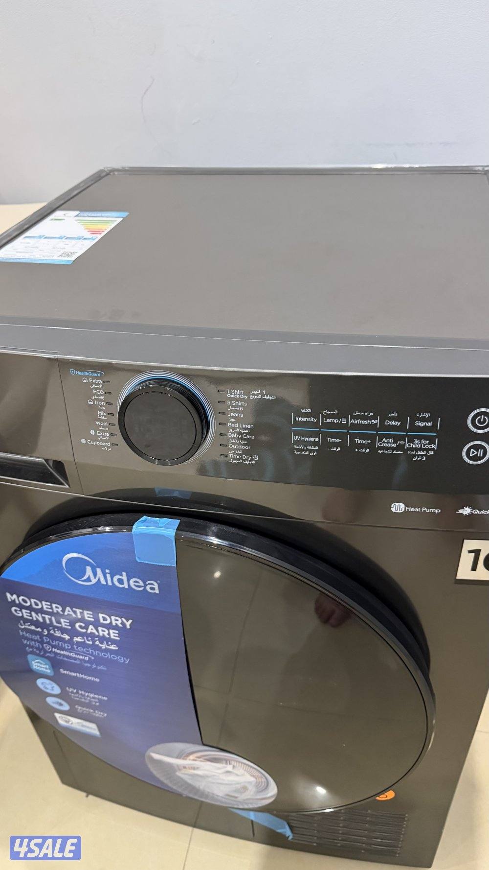 نشافه ملابس جديده ونظيفه جداً0