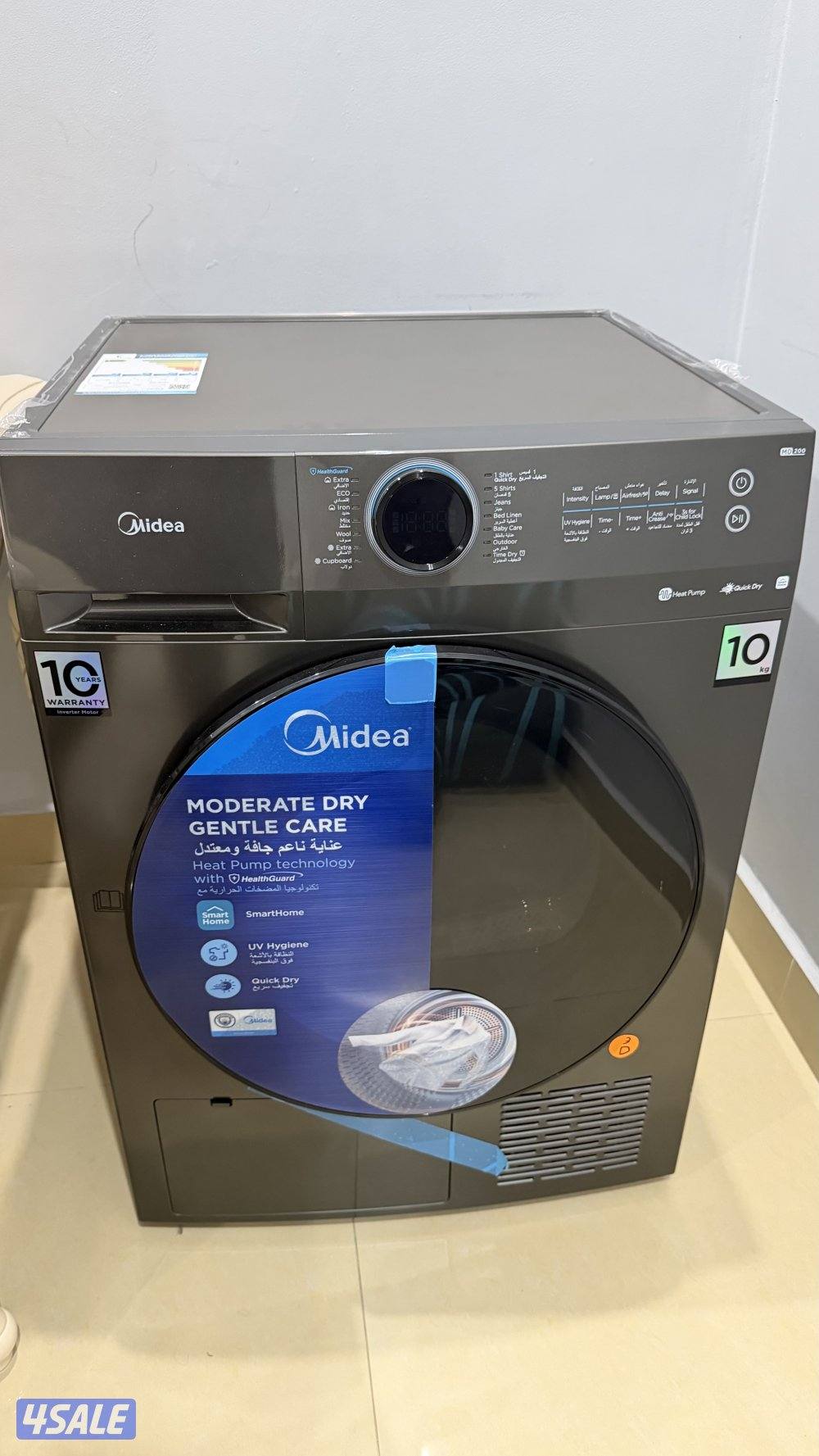 نشافه ملابس جديده ونظيفه جداً2