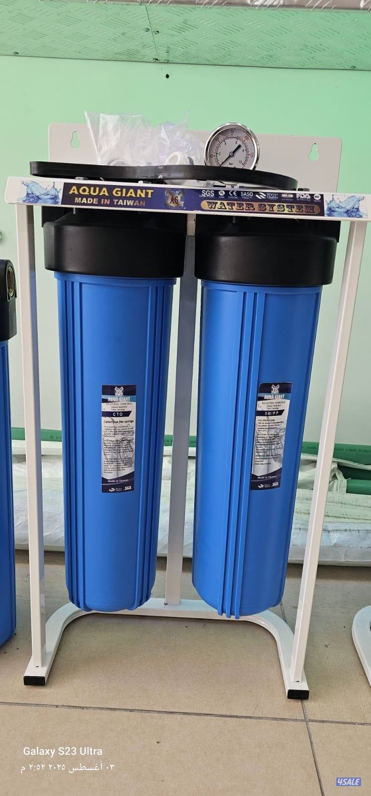 سباك صحى شاطر جميع انواع الصحى شعار لتميز1