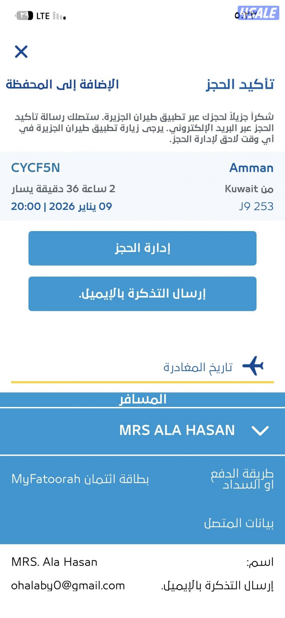 كيا نظيف جدا ماشي ١٤٠ الف فقط3