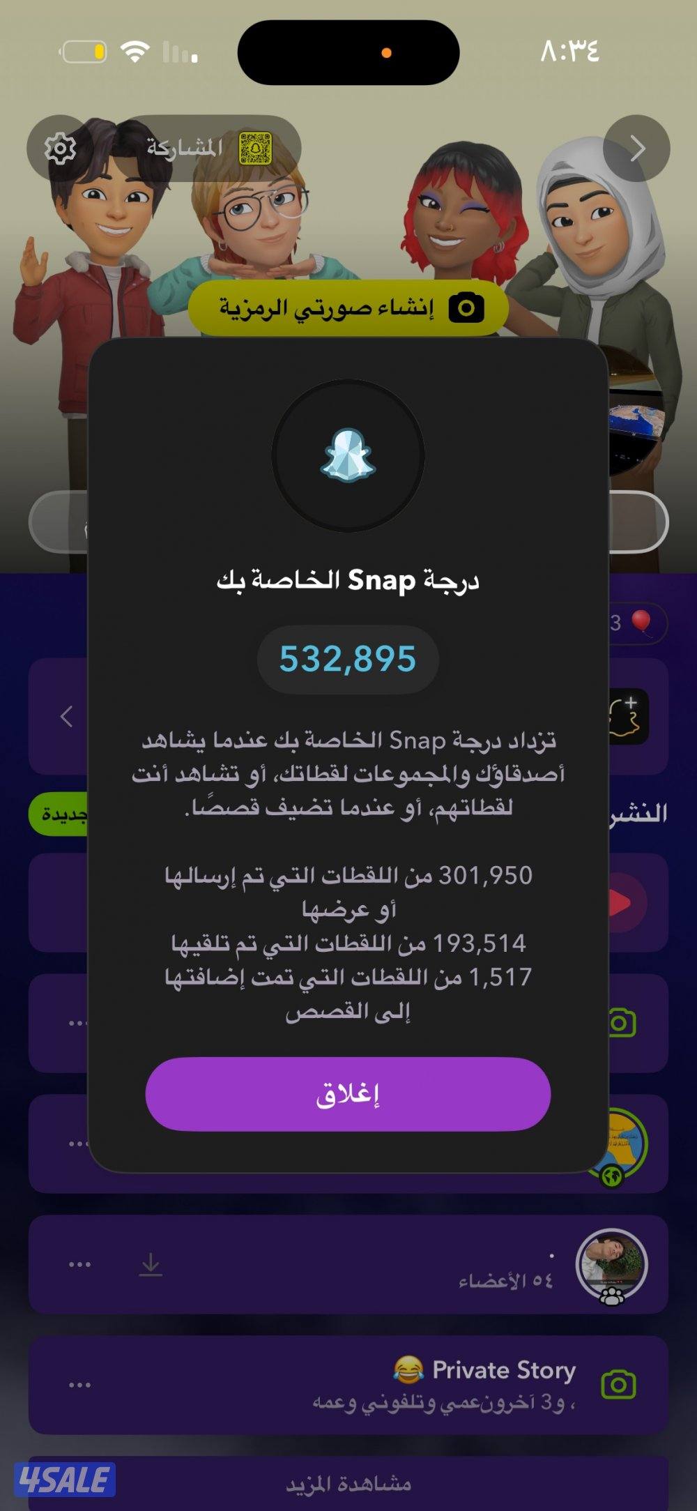 حساب سناب شات سكور0