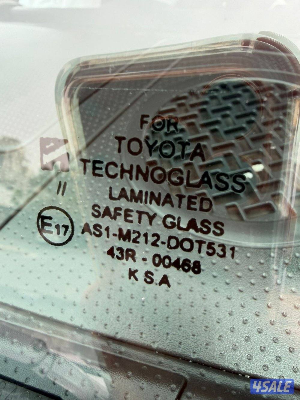 للبيع أف جي - صبغ وكاله - عداد ١٤٠8