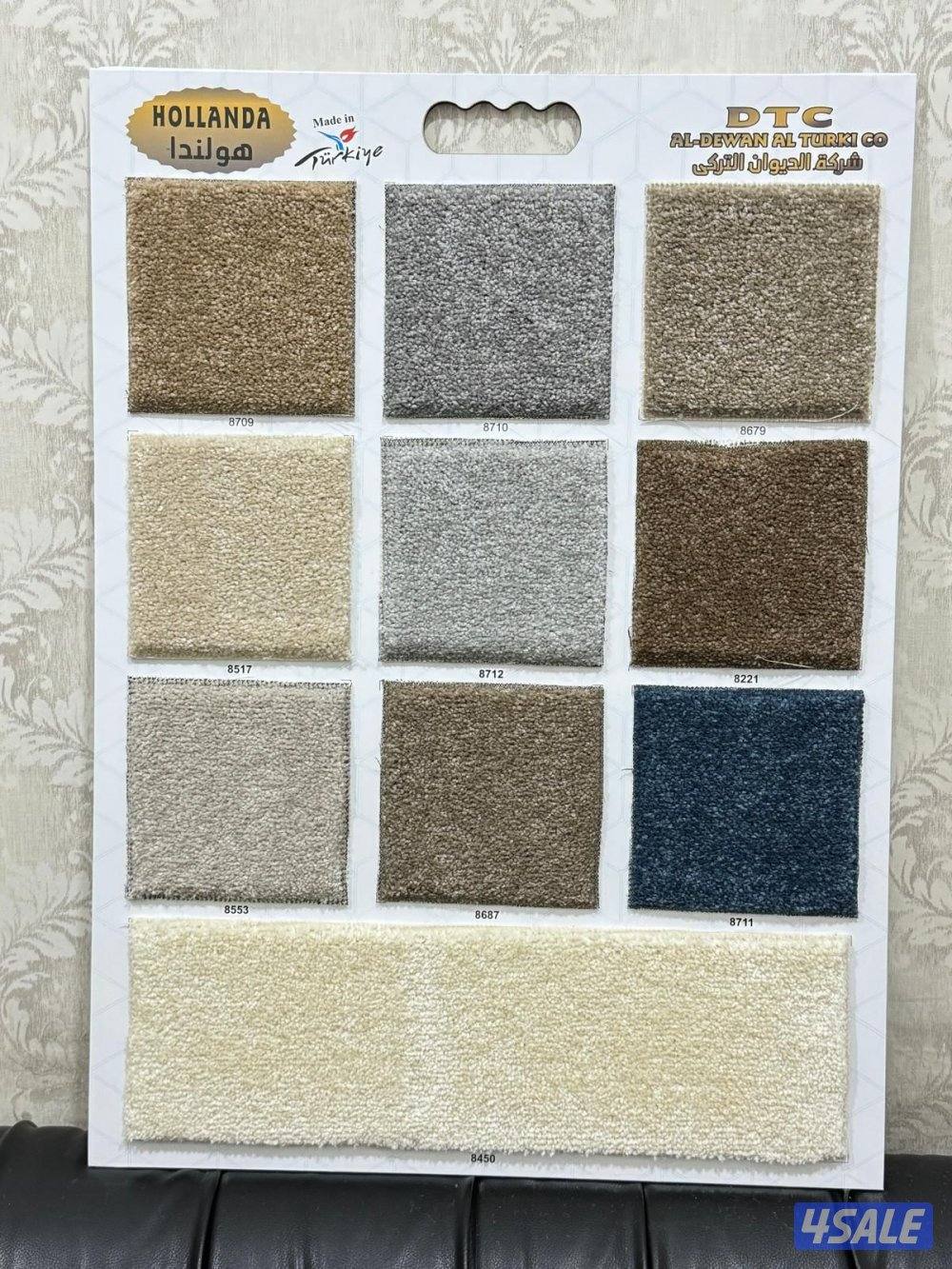 بيع جميع انواع سجاد ومفروشات9