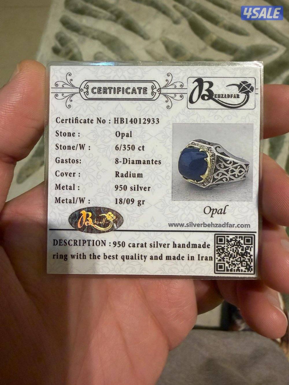 اوبال اثيوبي4